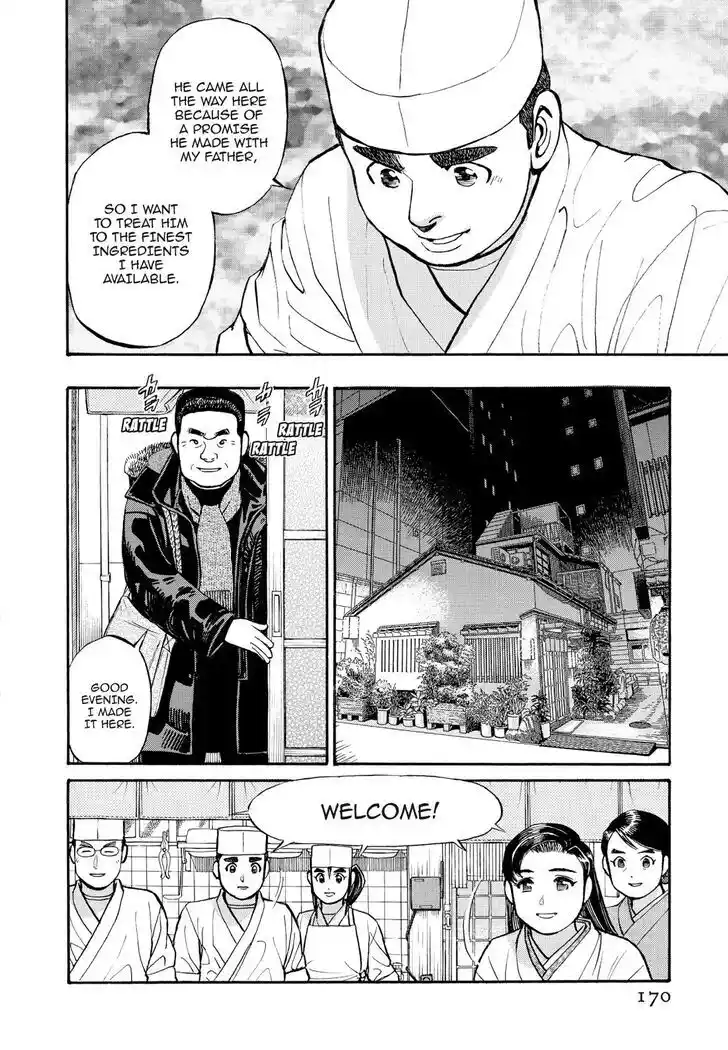 Hisone to Masotan Ch.199