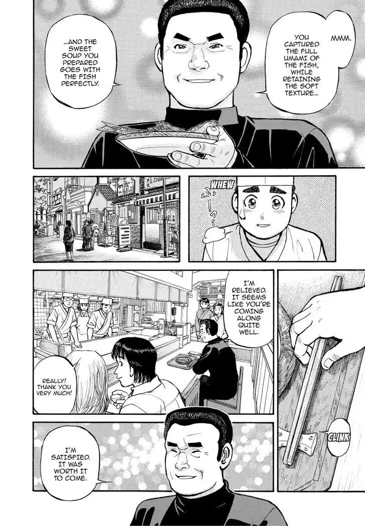 Hisone to Masotan Ch.199