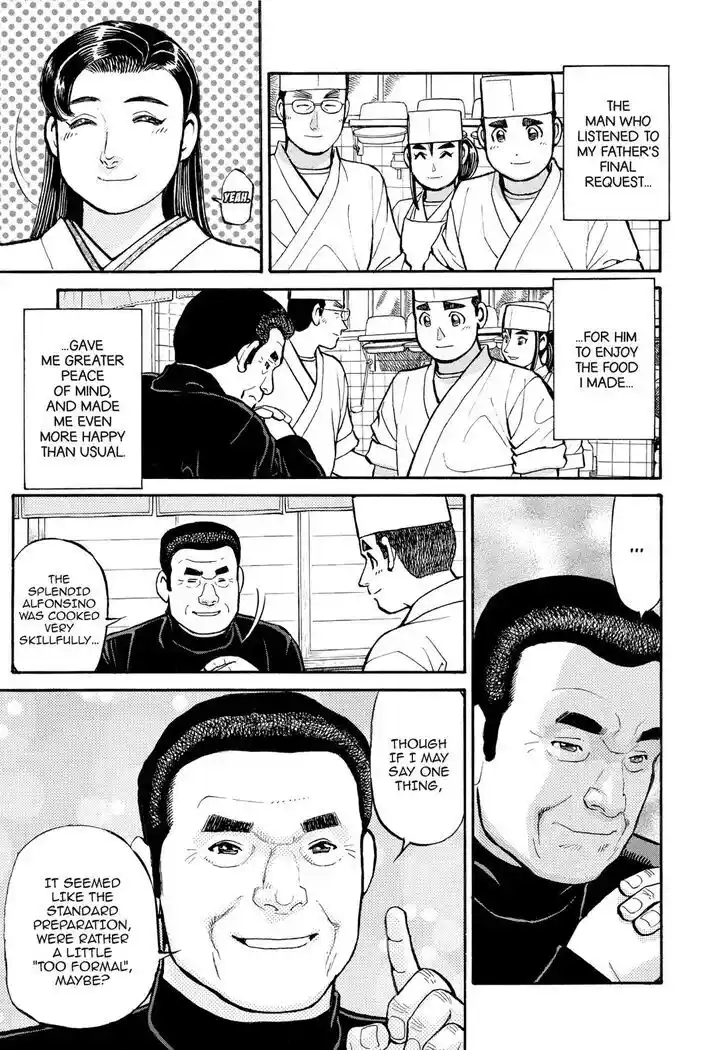 Hisone to Masotan Ch.199