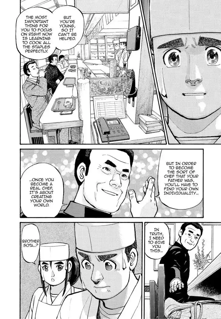 Hisone to Masotan Ch.199