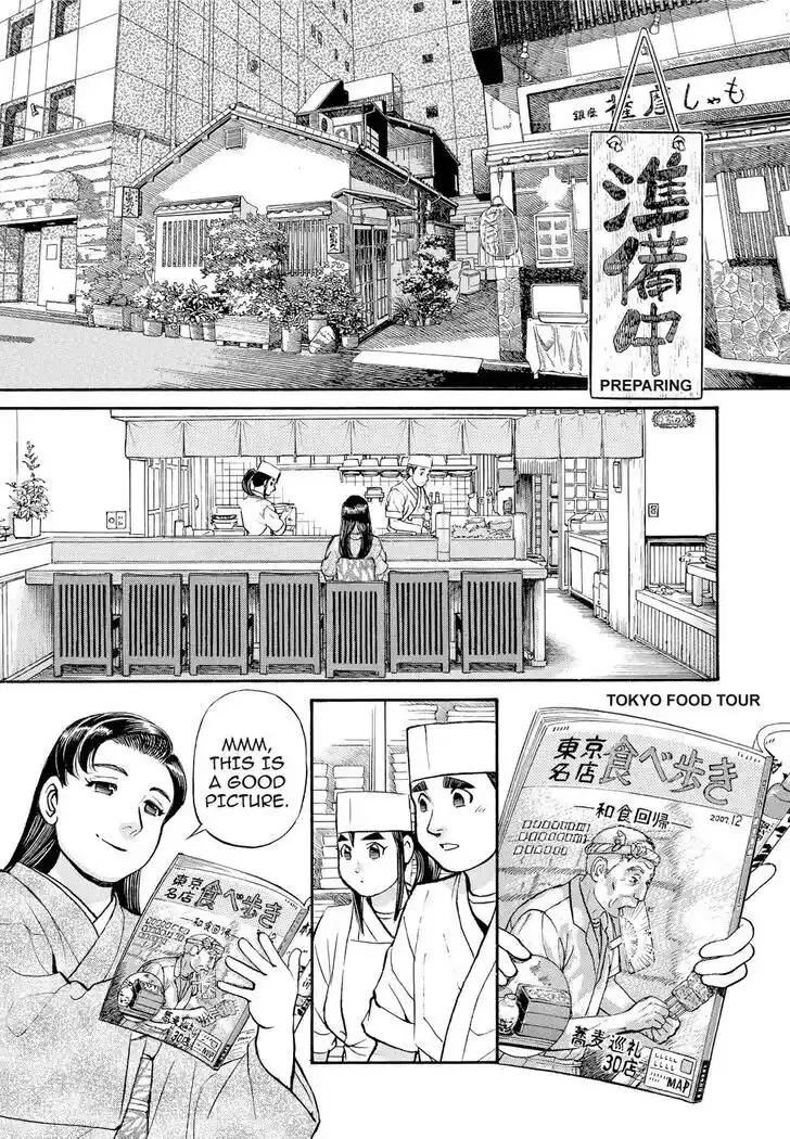 Hisone to Masotan Ch.201