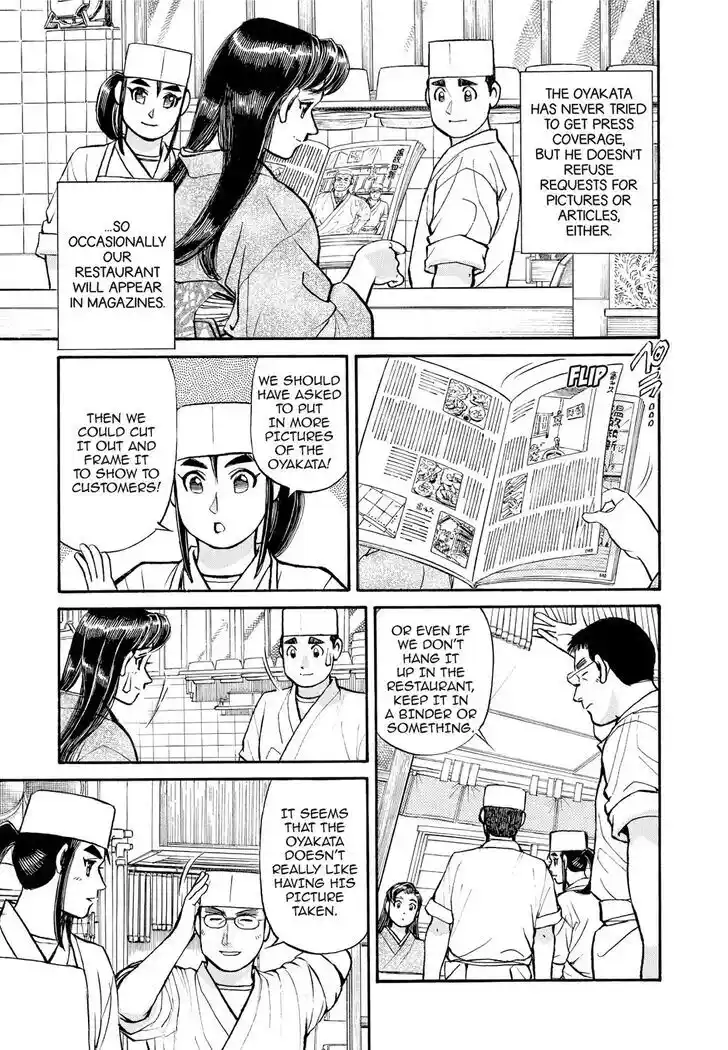 Hisone to Masotan Ch.201