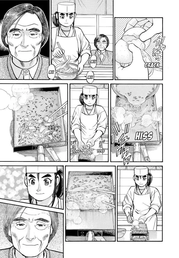 Hisone to Masotan Ch.201