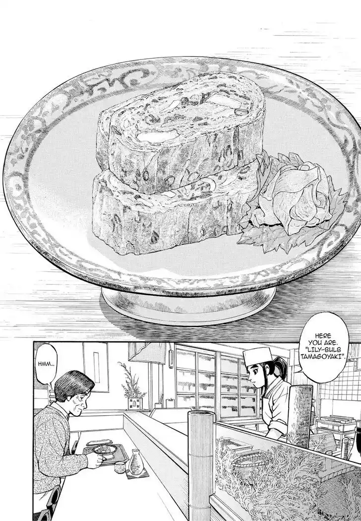 Hisone to Masotan Ch.201