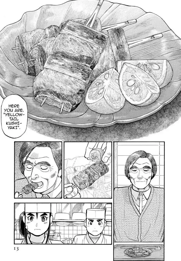 Hisone to Masotan Ch.202