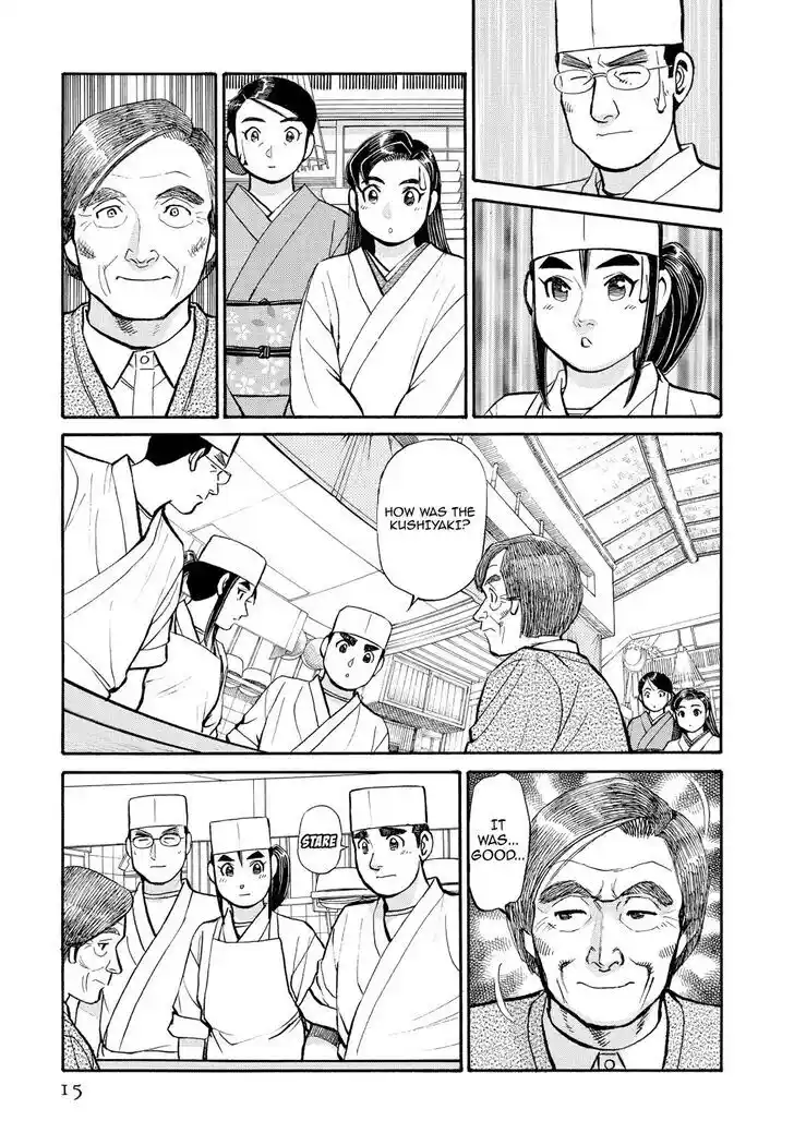 Hisone to Masotan Ch.202