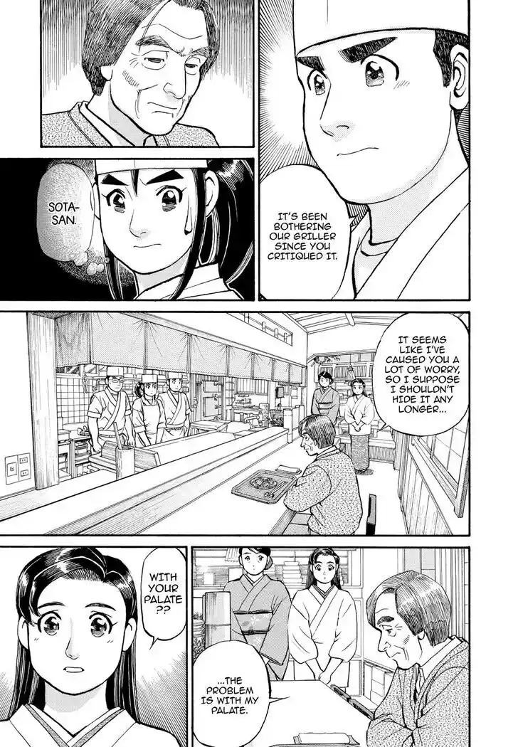 Hisone to Masotan Ch.202