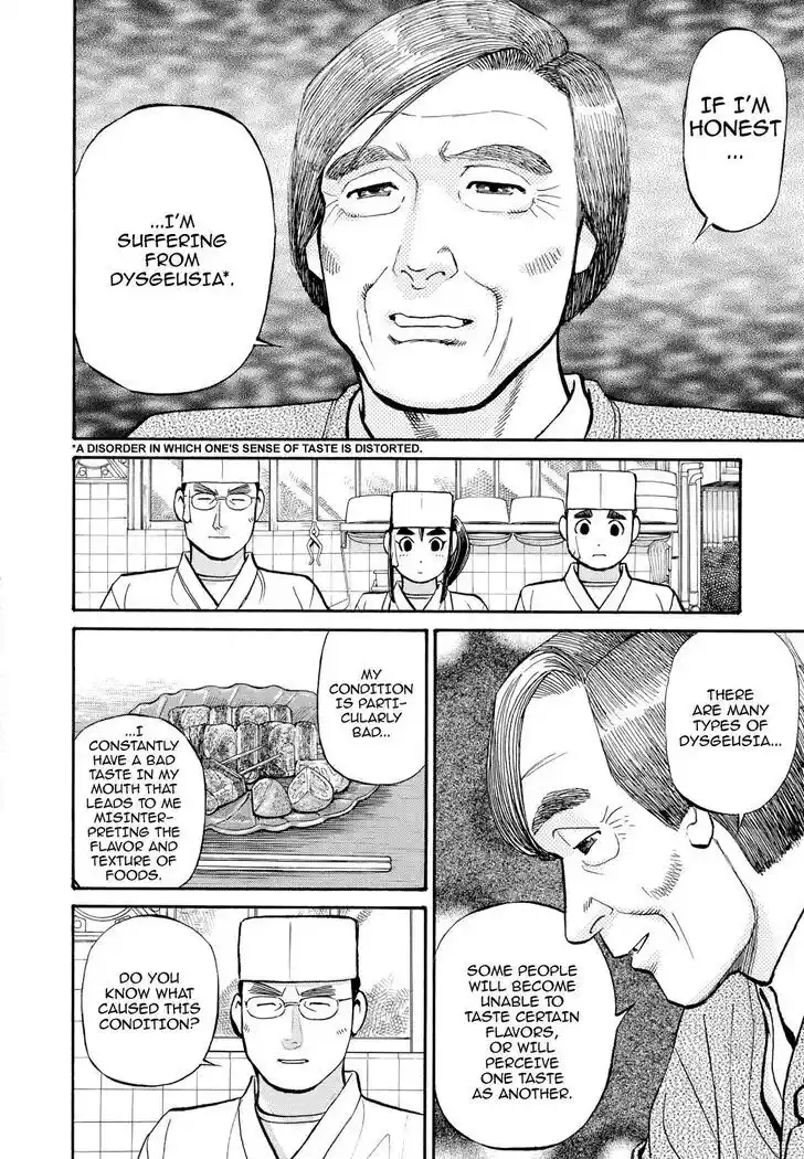 Hisone to Masotan Ch.202