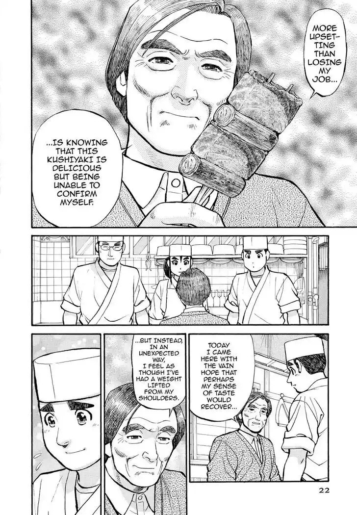 Hisone to Masotan Ch.202