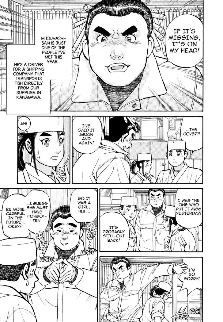 Hisone to Masotan Ch.203