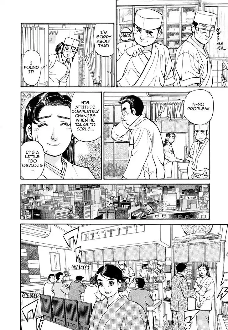 Hisone to Masotan Ch.203