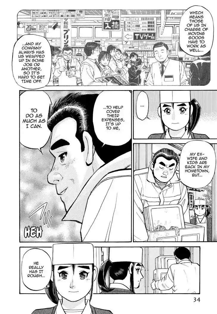 Hisone to Masotan Ch.203