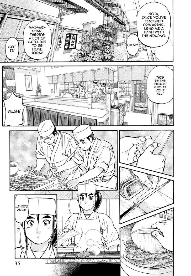 Hisone to Masotan Ch.203