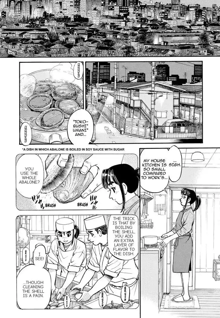 Hisone to Masotan Ch.203