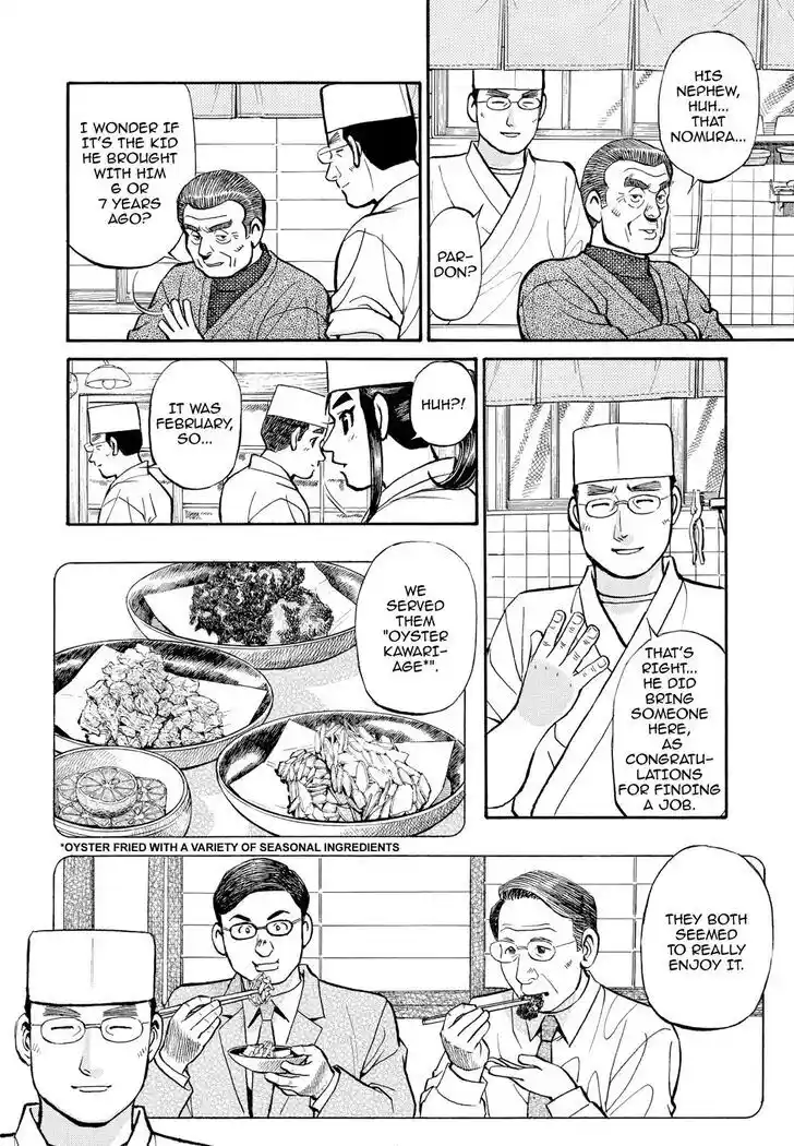 Hisone to Masotan Ch.204