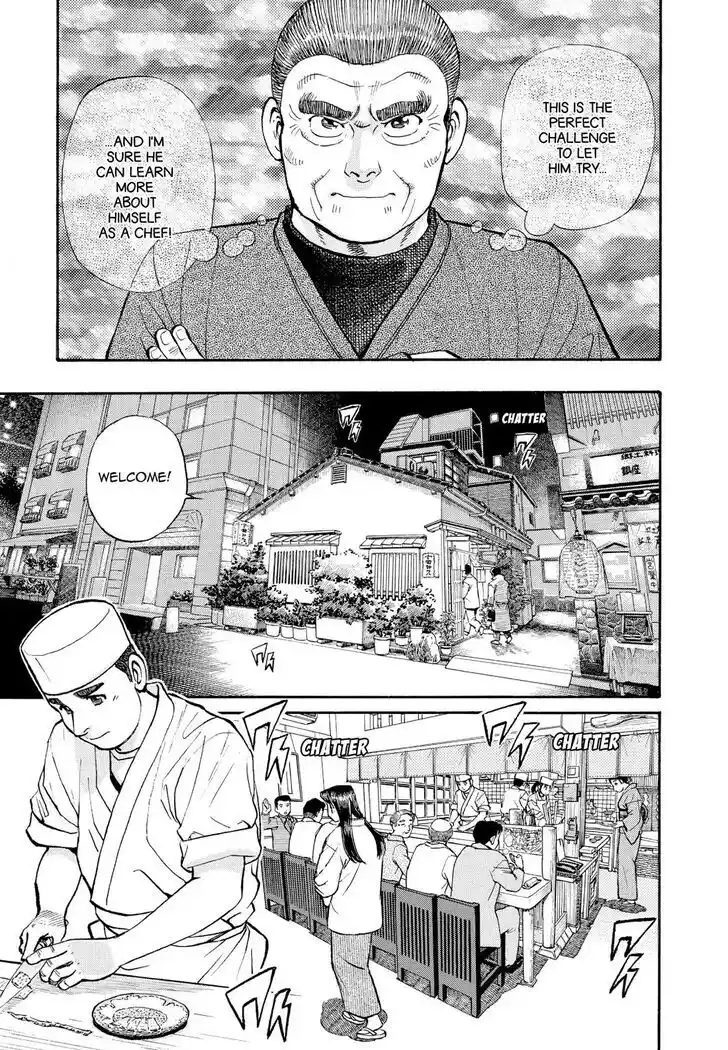 Hisone to Masotan Ch.204