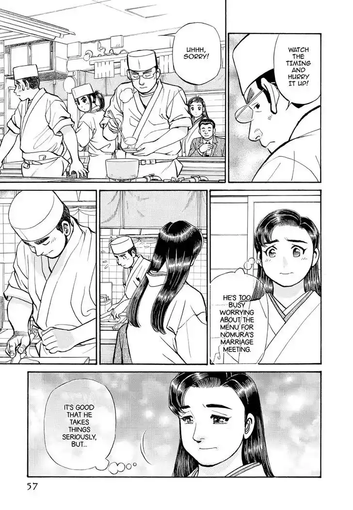 Hisone to Masotan Ch.204