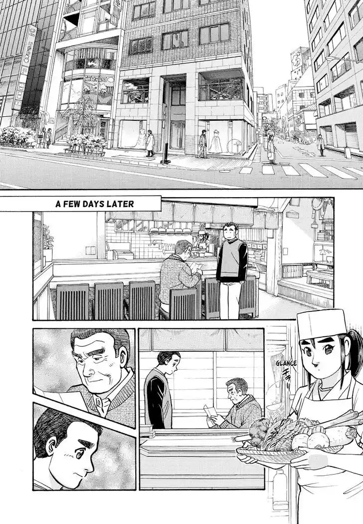 Hisone to Masotan Ch.204