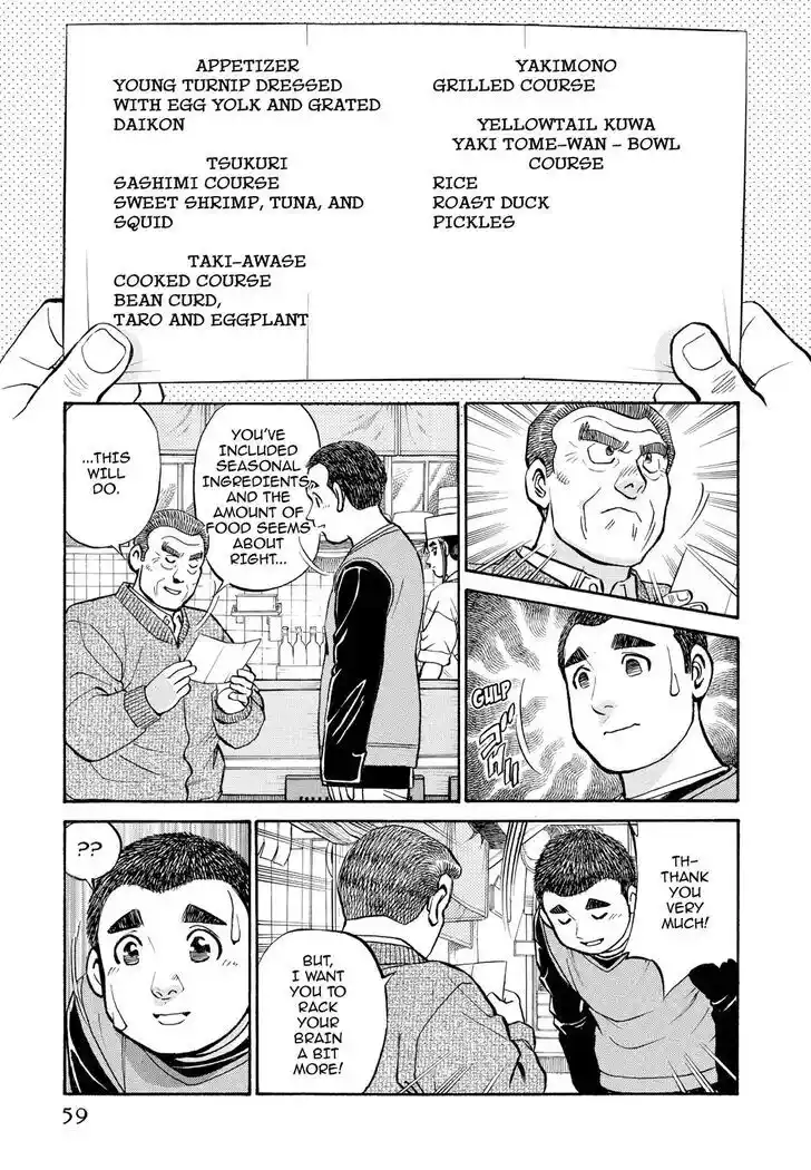 Hisone to Masotan Ch.204