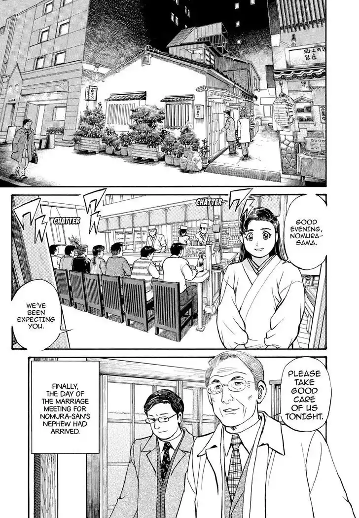 Hisone to Masotan Ch.205