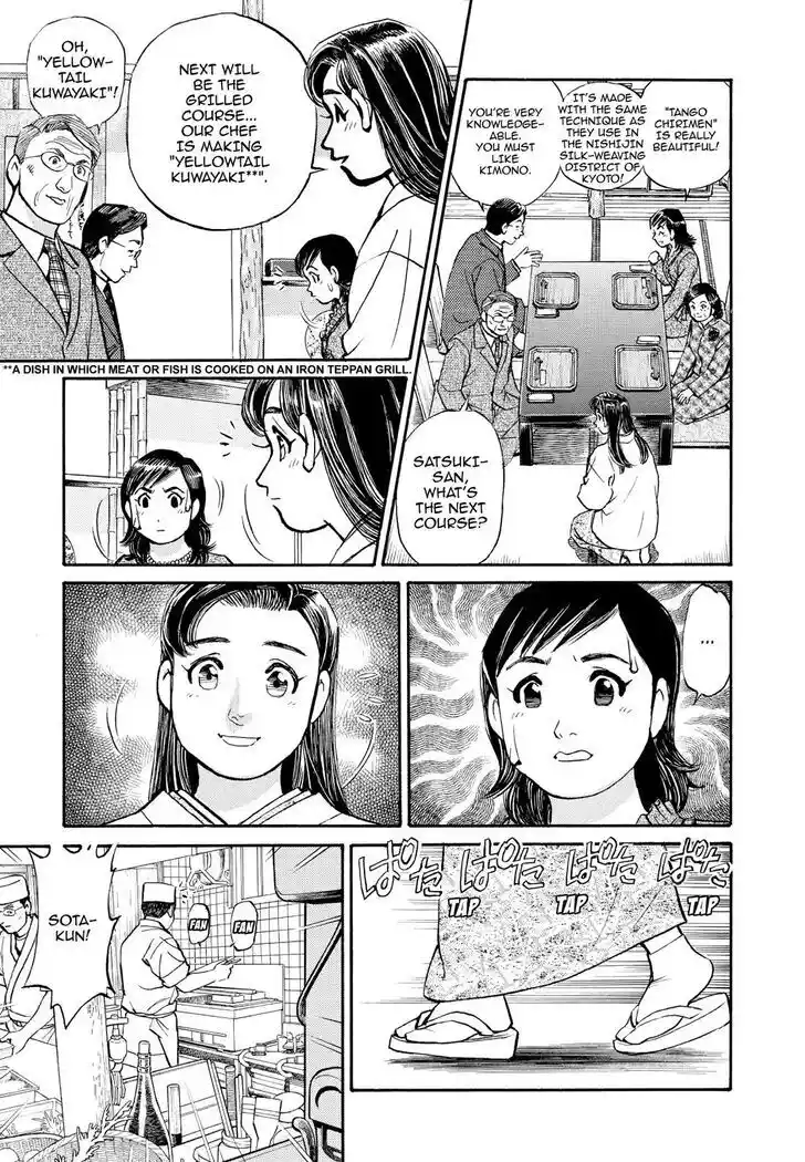 Hisone to Masotan Ch.205