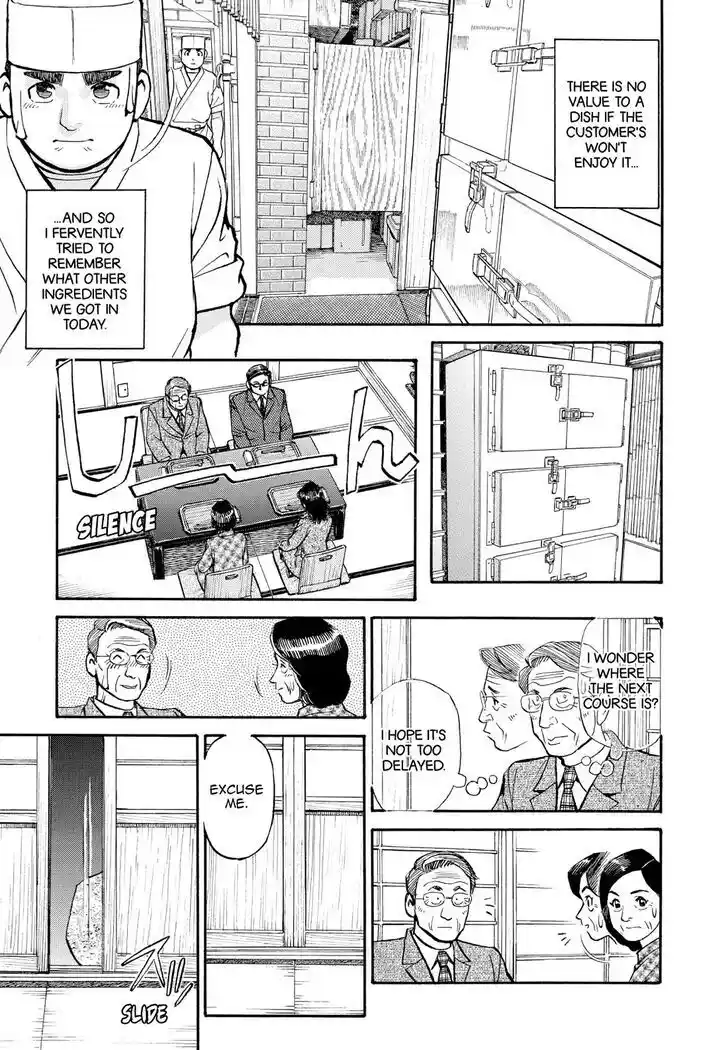 Hisone to Masotan Ch.205