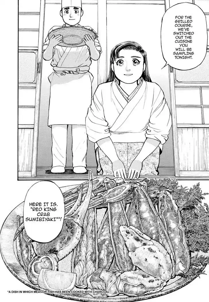 Hisone to Masotan Ch.205