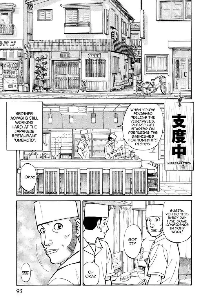 Hisone to Masotan Ch.206