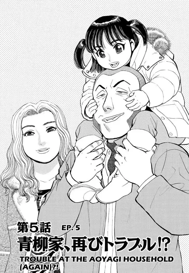 Hisone to Masotan Ch.206