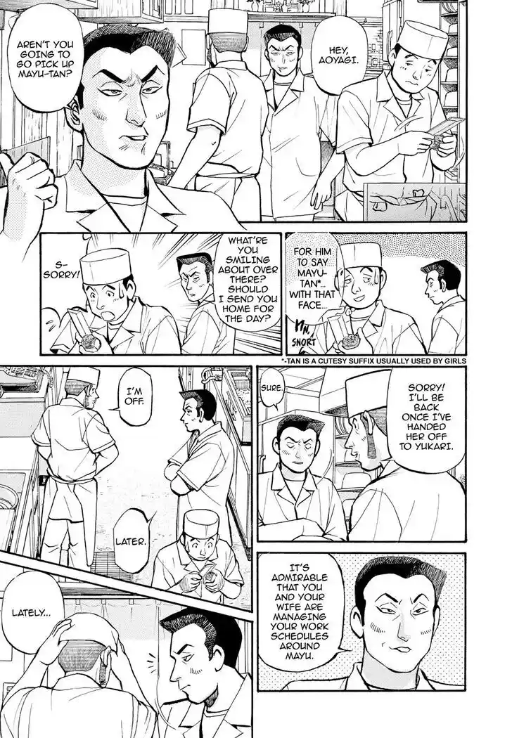 Hisone to Masotan Ch.206