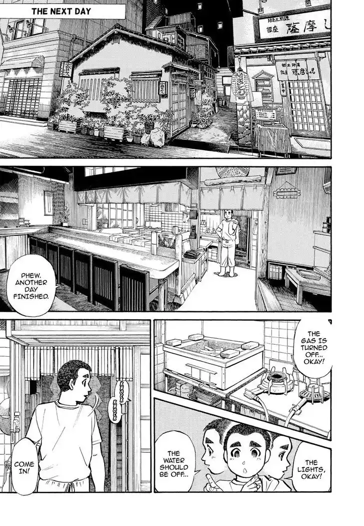 Hisone to Masotan Ch.207