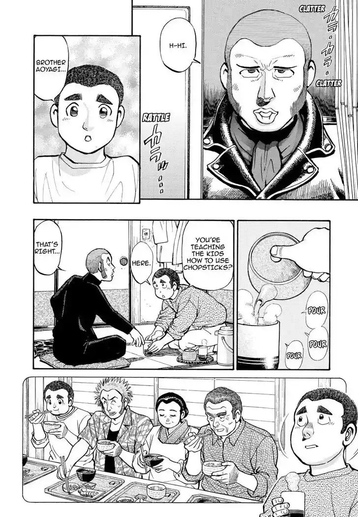 Hisone to Masotan Ch.207