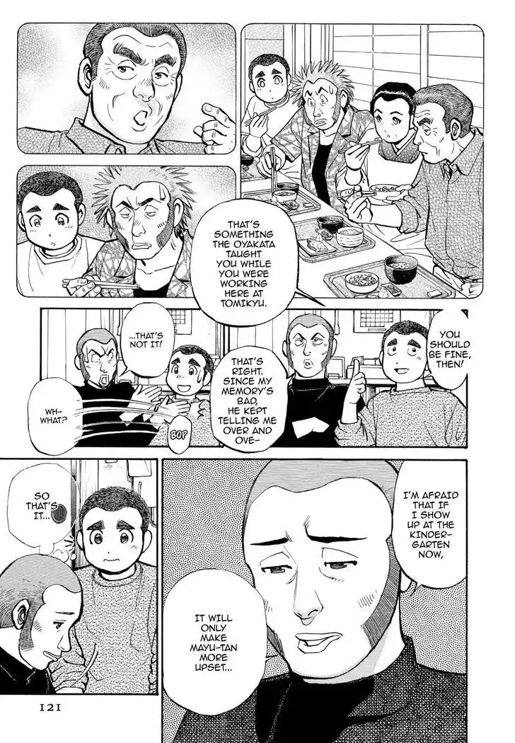 Hisone to Masotan Ch.207