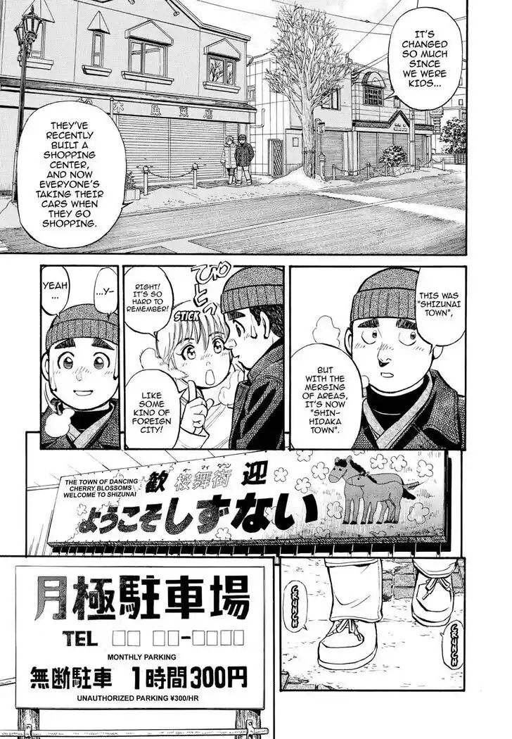 Hisone to Masotan Ch.209