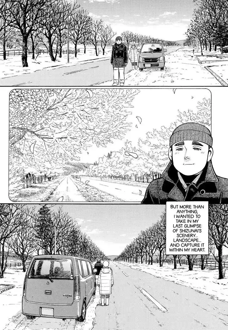 Hisone to Masotan Ch.209