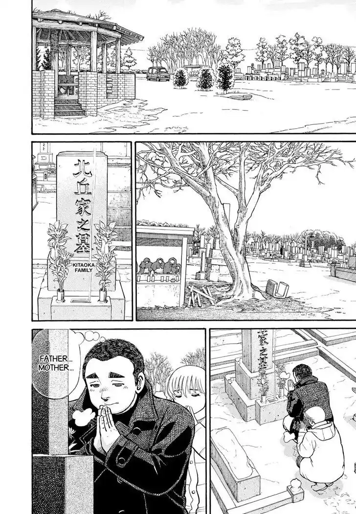 Hisone to Masotan Ch.209