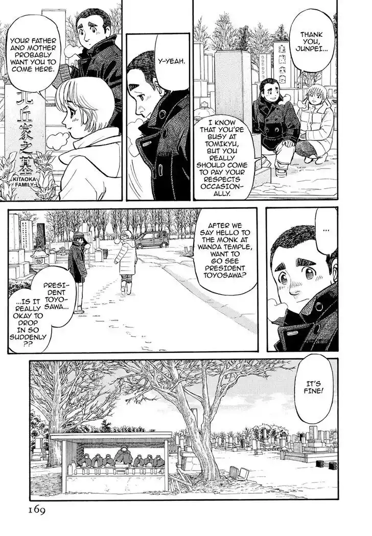 Hisone to Masotan Ch.209