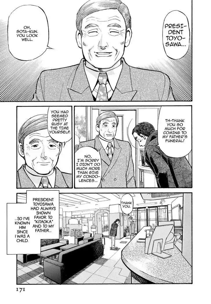 Hisone to Masotan Ch.209