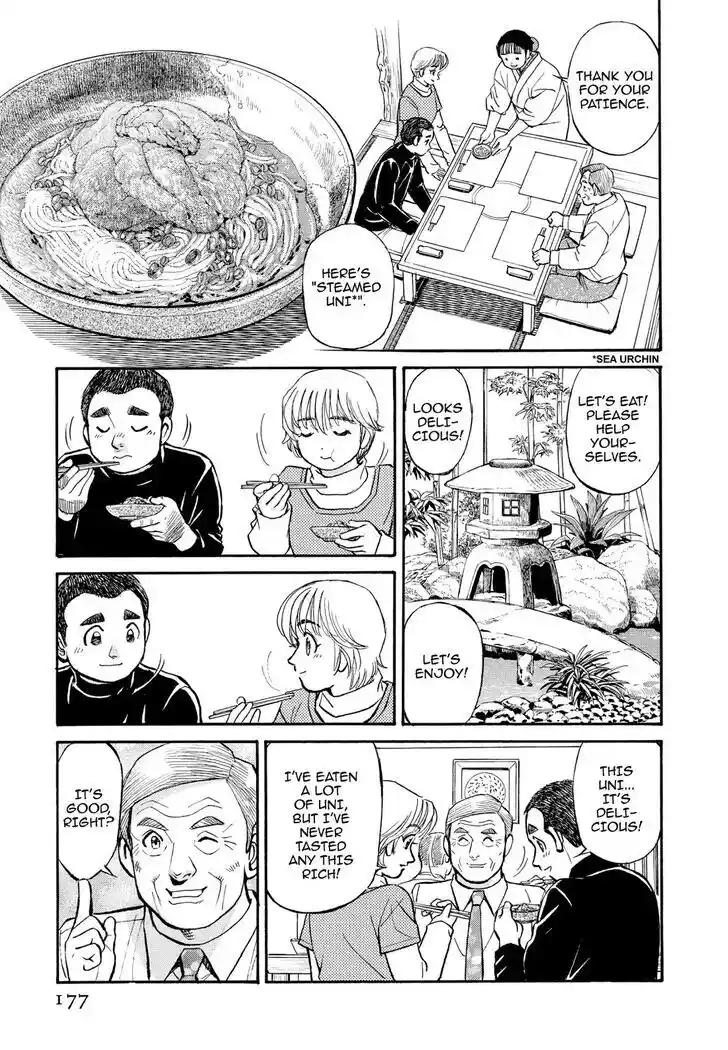 Hisone to Masotan Ch.209