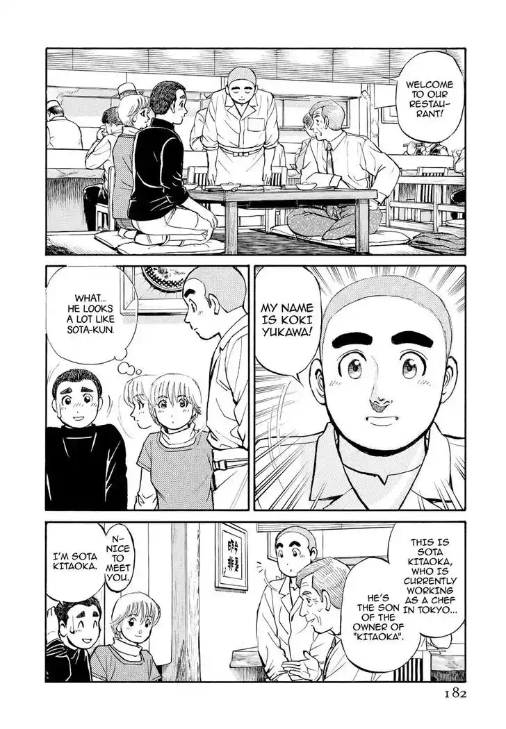 Hisone to Masotan Ch.210