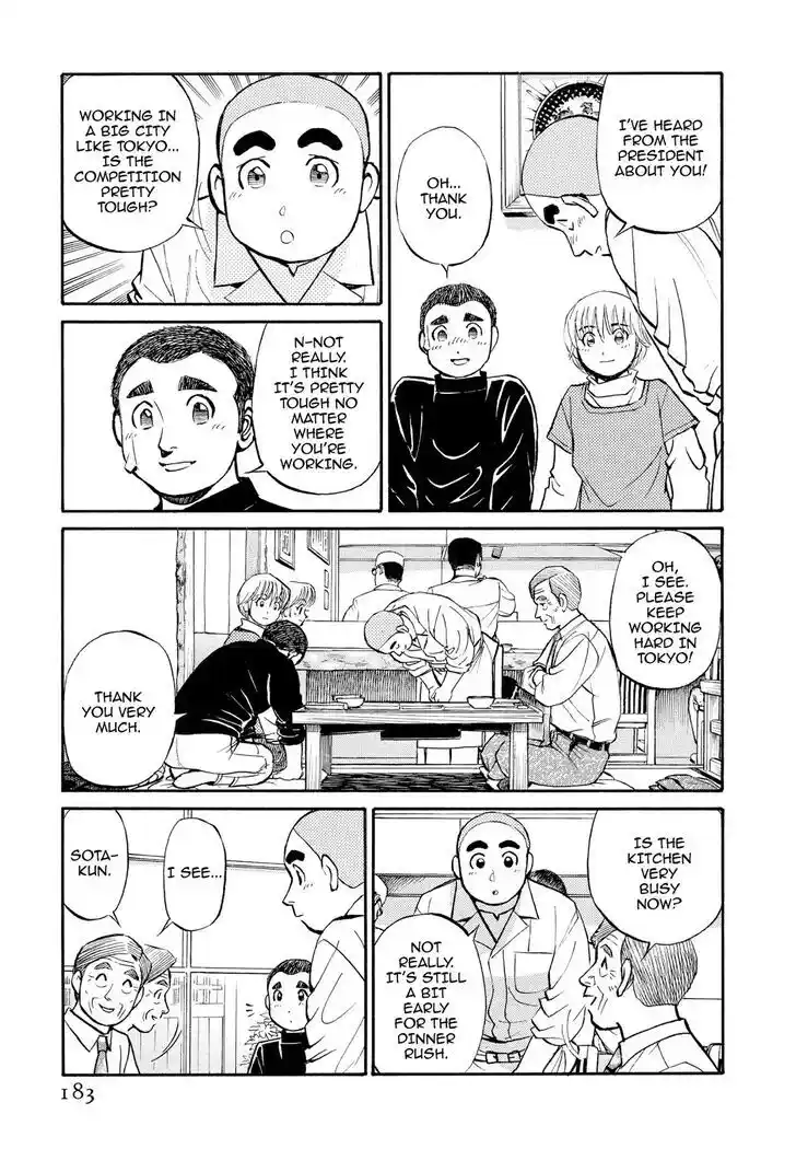 Hisone to Masotan Ch.210