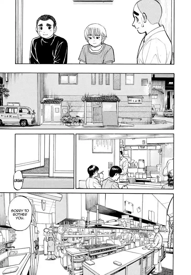 Hisone to Masotan Ch.210