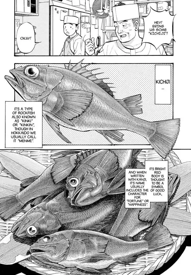 Hisone to Masotan Ch.210