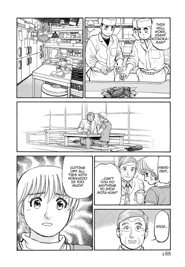 Hisone to Masotan Ch.210