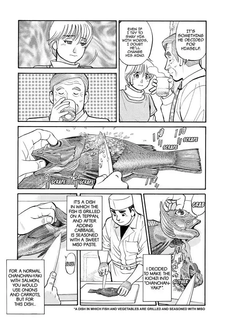 Hisone to Masotan Ch.210