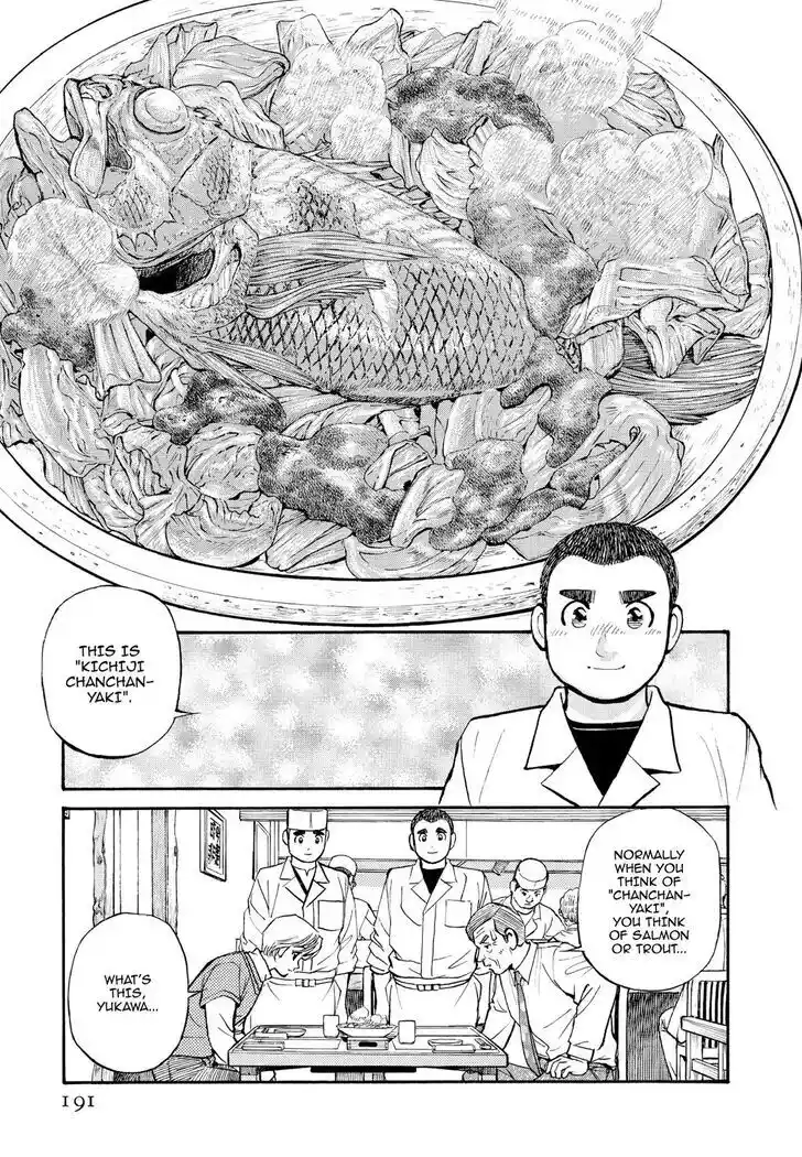 Hisone to Masotan Ch.210