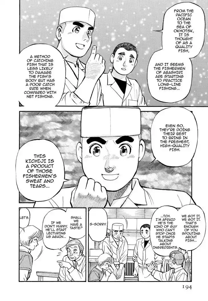 Hisone to Masotan Ch.210