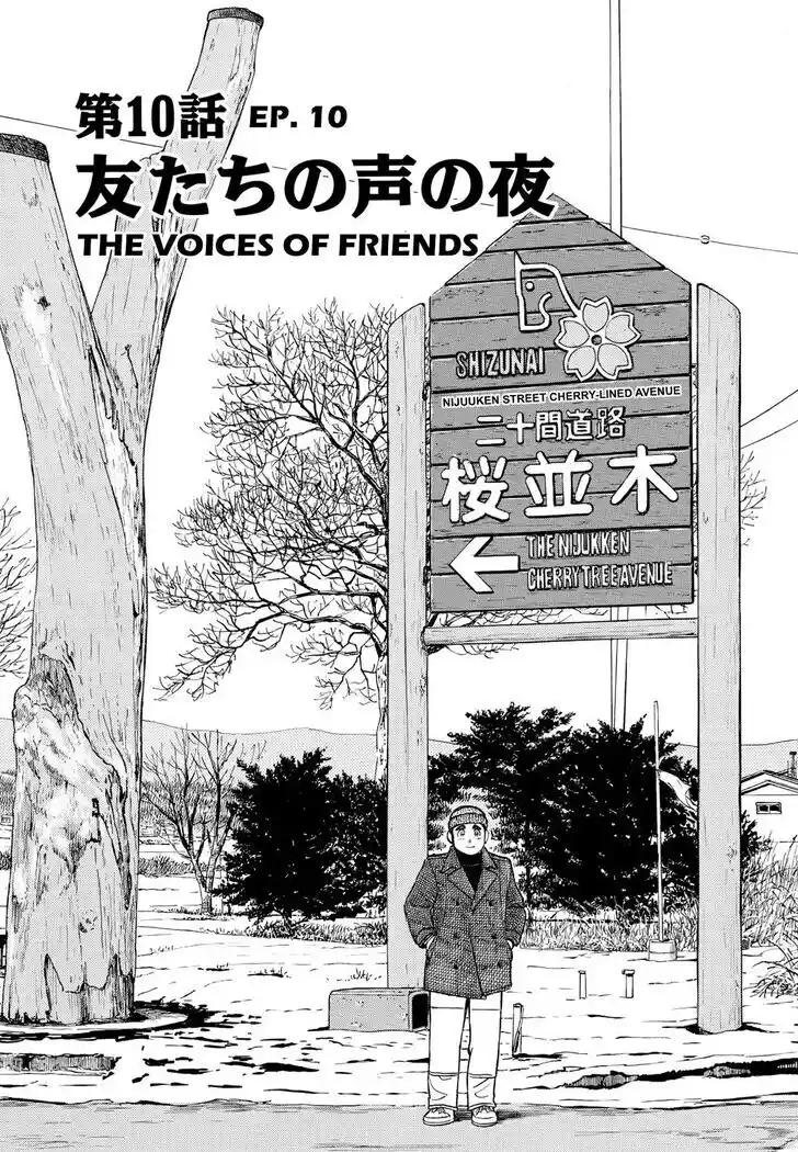 Hisone to Masotan Ch.211