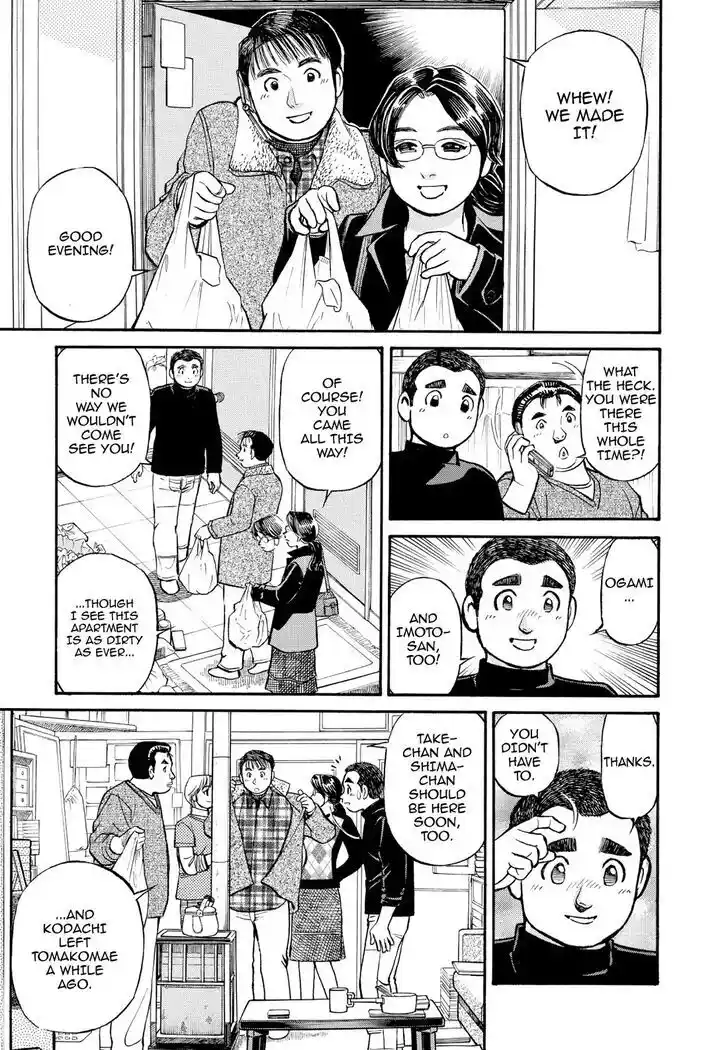 Hisone to Masotan Ch.211