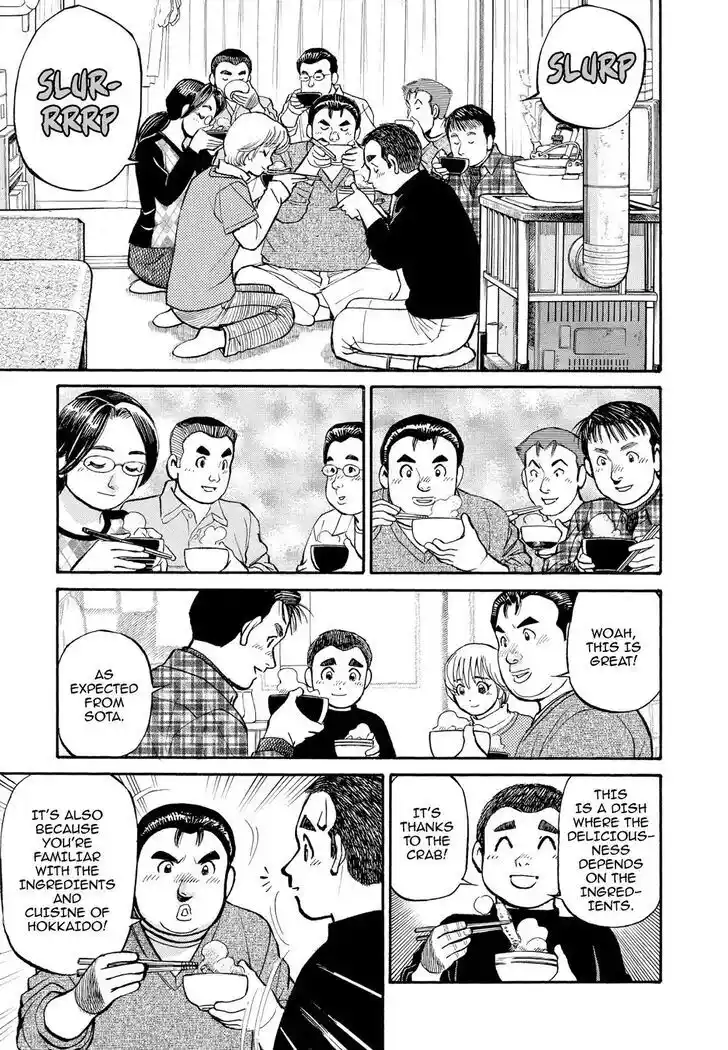 Hisone to Masotan Ch.211